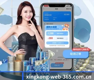 赛事日历定制 - 与知名运动品牌联名会员卡发布,线上线下权益打通。