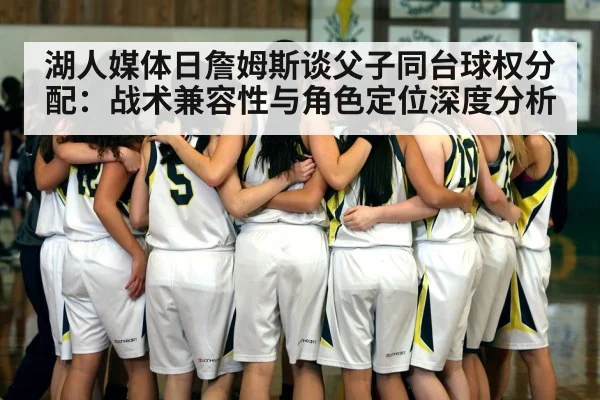 basketball team huddle