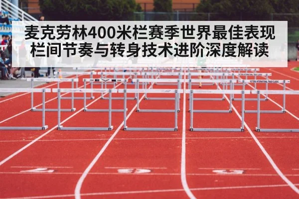 female hurdler track race